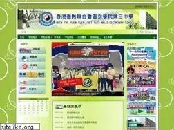 Sites similar to hktayy3.edu.hk