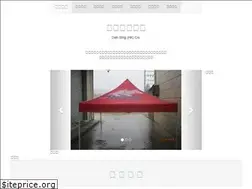 Sites similar to hktents.com