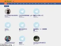Sites similar to hktglist.com
