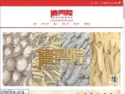 Sites similar to hkthl.com.hk