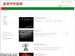 Sites similar to hkthyroid.com