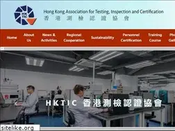 Sites similar to hktic.org