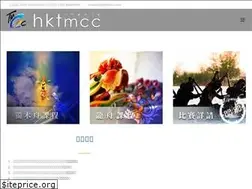 Sites similar to hktmcc.com