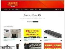 Sites similar to hktsangfook.com
