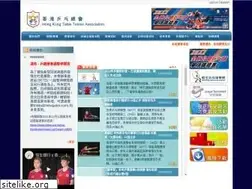 Sites similar to hktta.org.hk