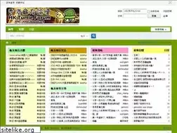 Sites similar to hkturtle.org