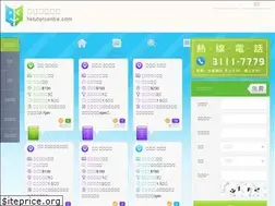 Sites similar to hktutorcentre.com
