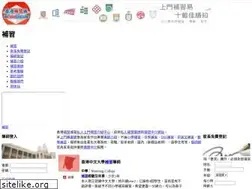 Sites similar to hktutorcity.com