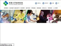Sites similar to hku-szh.org