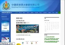 Sites similar to hkua.org.hk