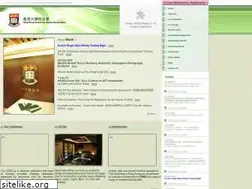 Sites similar to hkuaa.org.hk