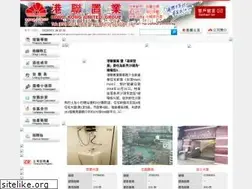Sites similar to hkug.com.hk