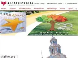Sites similar to hkuga-ef.org.hk
