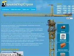 Sites similar to hkukrst.com.ua