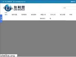Sites similar to hkuws.com