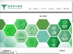 Sites similar to hkuya.org.hk