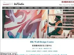 Sites similar to hkwalldesign.com