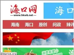 Sites similar to hkwb.net