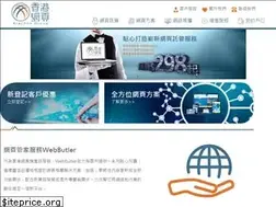 Sites similar to hkweb.com.hk