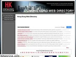 Sites similar to hkwebdir.com