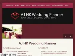 Sites similar to hkweddingplanner.com