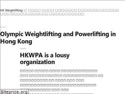 Sites similar to hkweightlifting.com