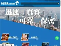 Sites similar to hkwko.com.hk