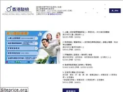 Sites similar to hkwmc.com.hk