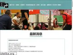 Sites similar to hkwpa.org.hk