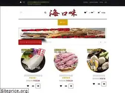 Sites similar to hkwseafood.com.tw