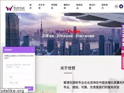 Sites similar to hkwtec.com