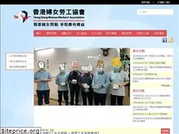 Sites similar to hkwwa.org.hk