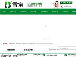 Sites similar to hkxbjt.com