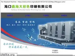 Sites similar to hkxygysc.com