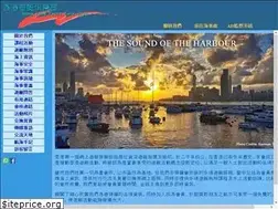 Sites similar to hkyacht.com.hk
