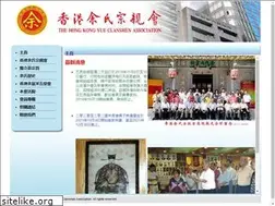 Sites similar to hkyues.com