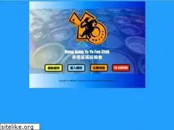 Sites similar to hkyyfc.org.hk