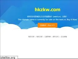Sites similar to hkzkw.com