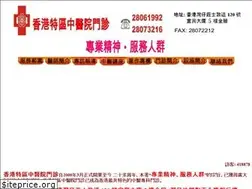 Sites similar to hkzyy.com.hk