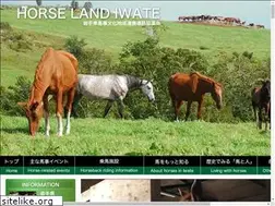 Sites similar to hl-iwate.com