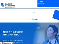 Sites similar to hl-logi.co.jp