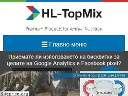 Sites similar to hl-topmix.com