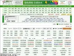 Sites similar to hl265.com