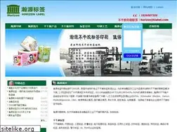 Sites similar to hlabel.org