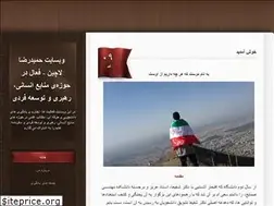 Sites similar to hlachin.ir