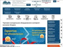 Sites similar to hladex.ru