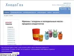Sites similar to hladogaz.ru