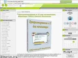 Sites similar to hlam-link.ucoz.ru
