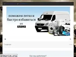 Sites similar to hlam.kiev.ua