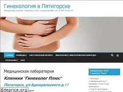 Sites similar to hlamidia.kabinetginecologa.ru